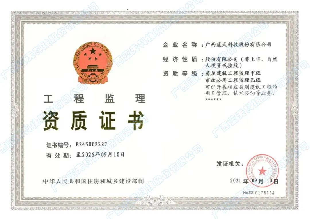 房屋監理甲級.jpg